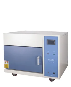 Muflas Bluepard – 1300℃ &1600℃ Muffle Furnace Being (Bluepard)